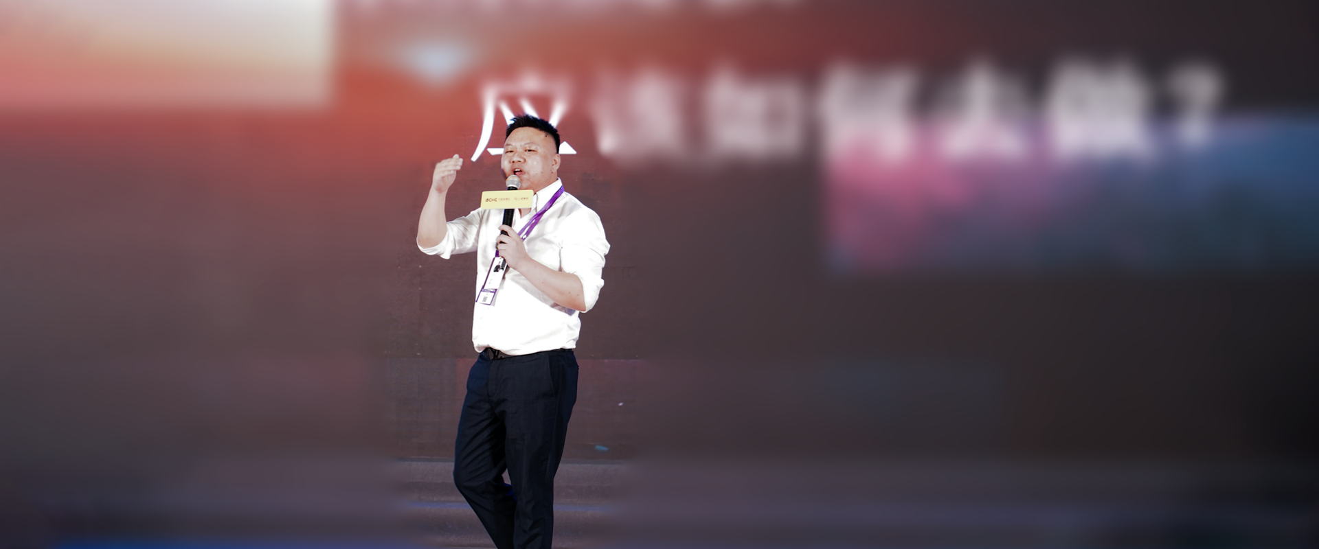 发智芯亮相第16届中国发博会